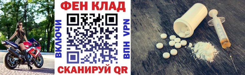 Купить закладки  Покачи  Амфетамин VHQ 