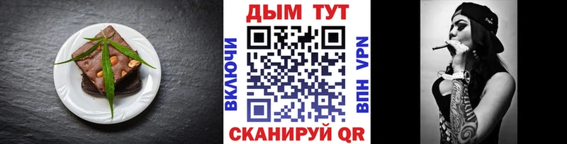 Canna-Cookies марихуана  Купить где  Покачи 