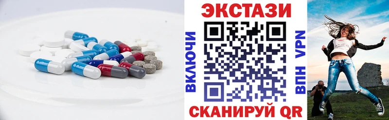 Купить закладки  Покачи  Ecstasy ешки 