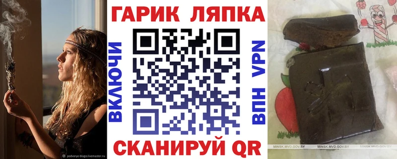 Гашиш ice o lator Покачи