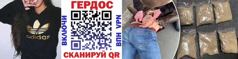 Купить где  Покачи  ГЕРОИН Афган 