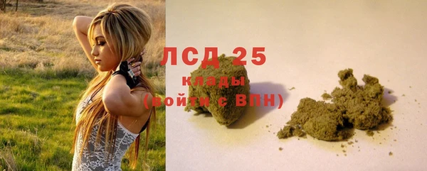 соль ск Володарск