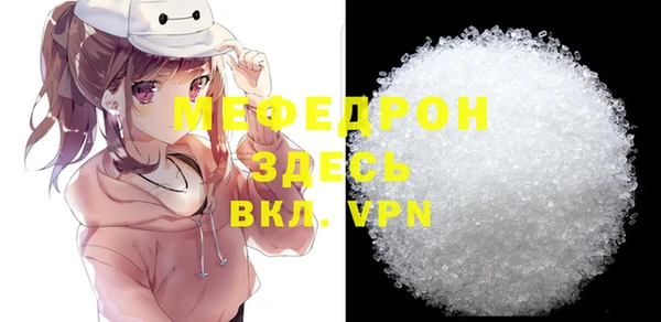 соль ск Володарск