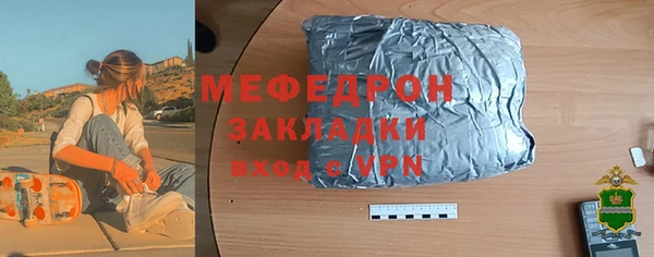 соль ск Володарск