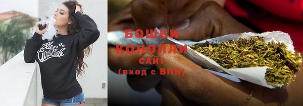 бошки Волоколамск