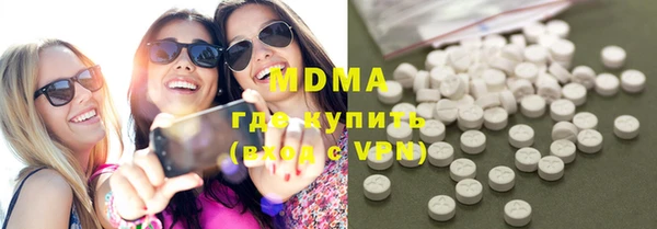 бошки Волоколамск