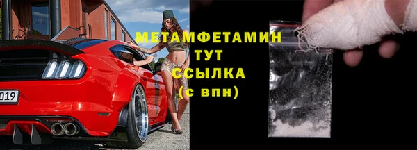 COCAINE Вязьма