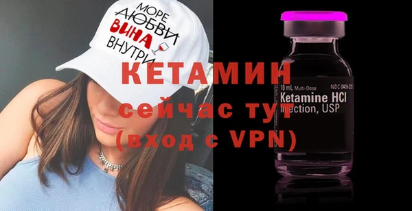 соль ск Володарск