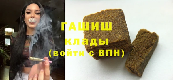 бошки Волоколамск