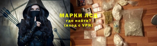 каннабис Волосово