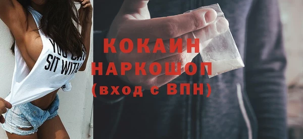 бошки Волоколамск