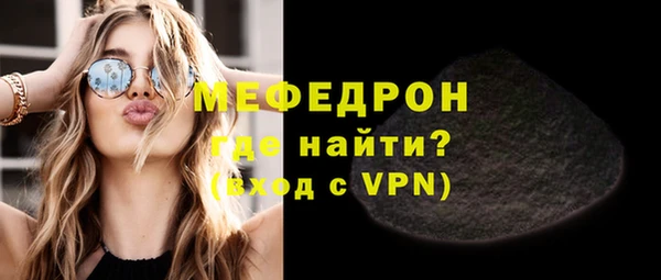 бошки Волоколамск