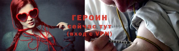 каннабис Волосово