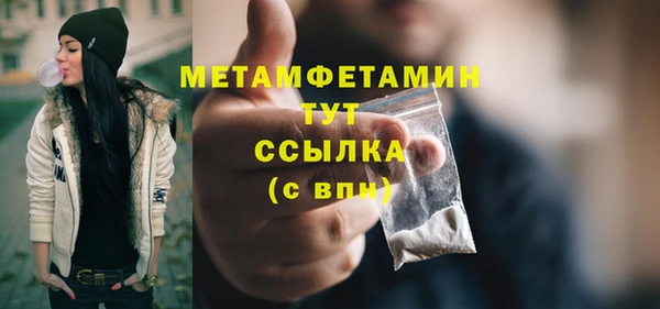 каннабис Волосово