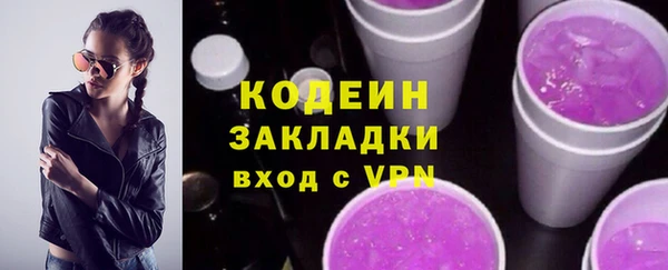 каннабис Волосово