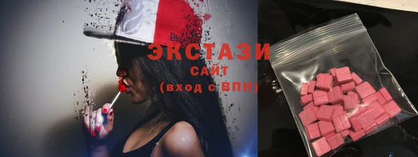 бошки Волоколамск