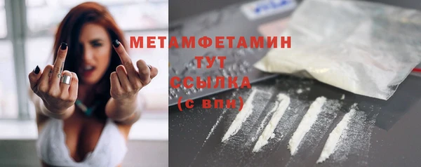 каннабис Волосово