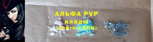 COCAINE Вязьма
