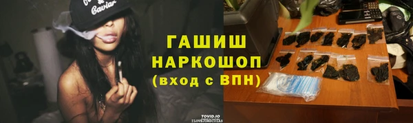 каннабис Волосово