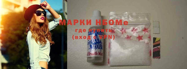соль курить ск Вязники