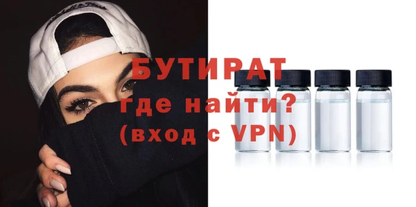каннабис Волосово