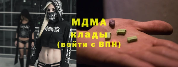 COCAINE Вязьма