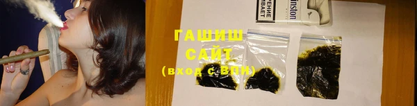 каннабис Волосово