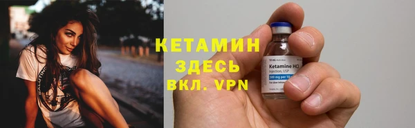 бошки Волоколамск