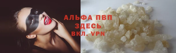 бошки Волоколамск