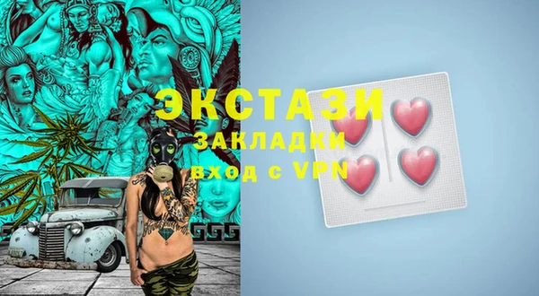 соль ск Володарск