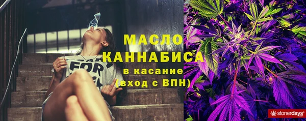 бошки Волоколамск