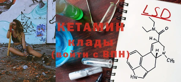 каннабис Волосово