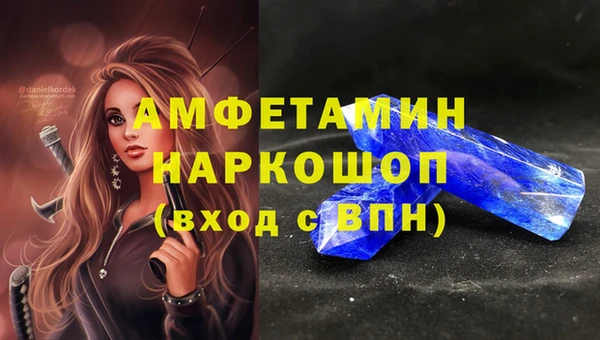 каннабис Волосово