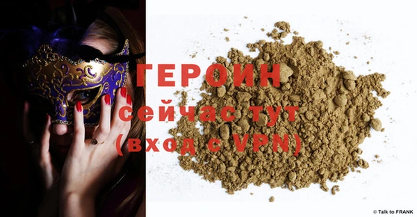 COCAINE Вязьма