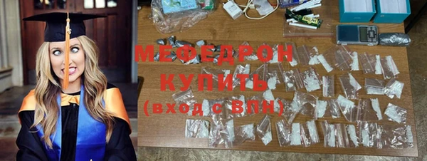 соль ск Володарск