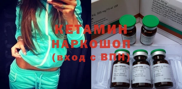соль ск Володарск