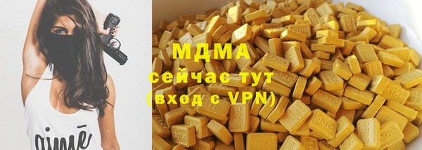 каннабис Волосово
