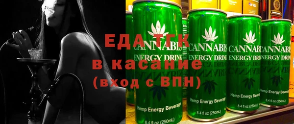 бошки Волоколамск