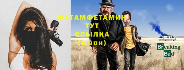 каннабис Волосово