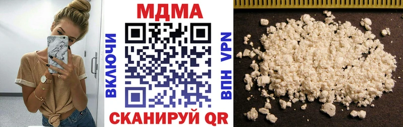 МДМА Molly  Купить закладки  Покачи 