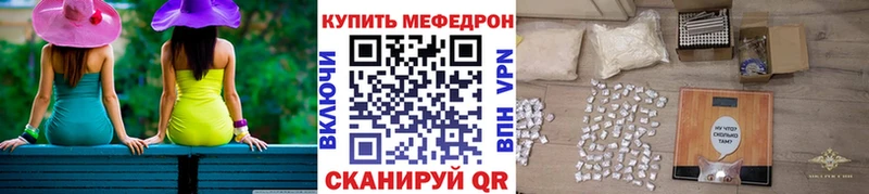 Купить  Покачи  МЯУ-МЯУ мяу мяу 