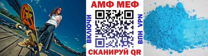 Купить закладки  Покачи  Метамфетамин Декстрометамфетамин 99.9% 