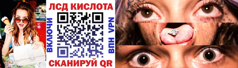 Марки NBOMe 1,8мг  Купить закладки  Покачи 