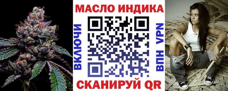 Купить закладки  Покачи  Дистиллят ТГК гашишное масло 
