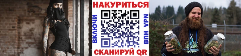 Канабис марихуана  Купить где  Покачи 